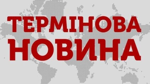 ТЕРМІНОВА НОВИНА! Європейський ліцензійний турнір відмінено!