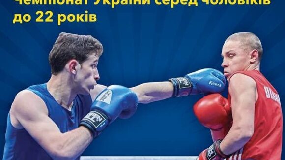 Результати жеребкування Чемпіонату України до 22 років/Меморіалу Макара Мазая 2018