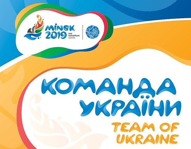 Шестеро українців проведуть поєдинки 23 червня на Євроіграх