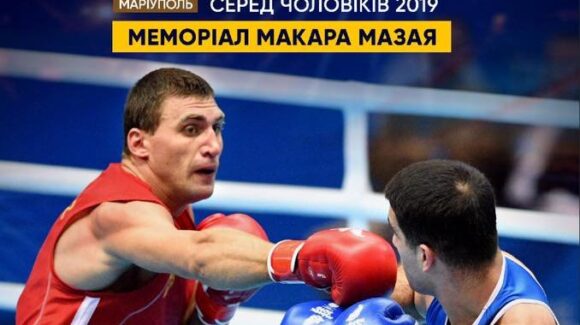 Відбулась офіційна церемонія жеребкування Чемпіонату України Маріуполь-2019