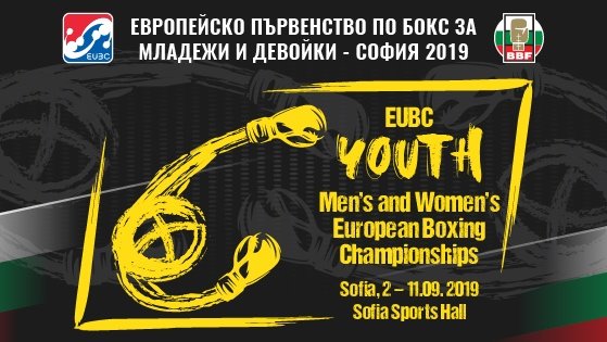 Українці дізнались імена суперників на молодіжному Чемпіонаті Європи
