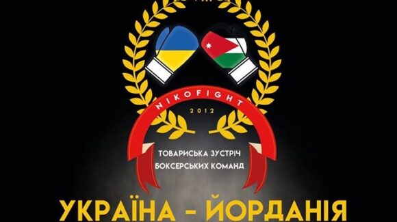 Найсильніші боксери України боксуватимуть на турнірі пам’яті Миколи Капусти