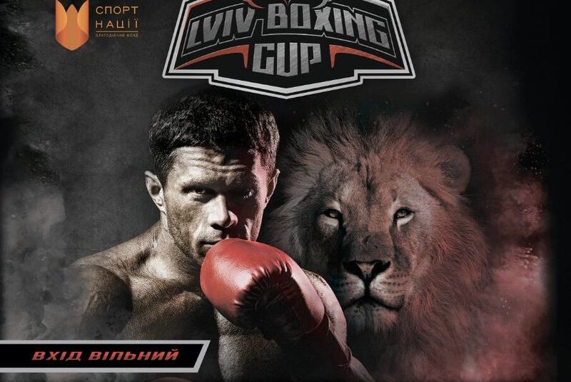 Lviv Boxing Cup 2018: Склад пар фінального дня змагань