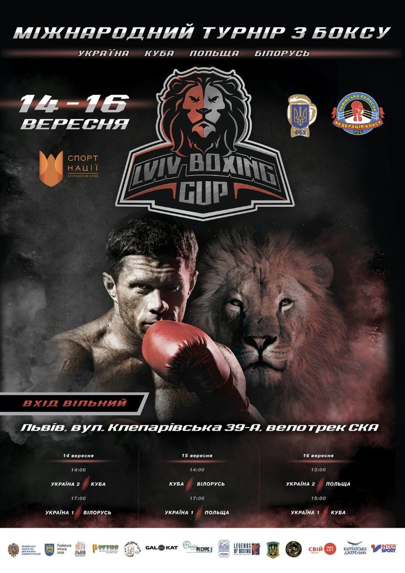 Lviv Boxing Cup 2018: Склад пар фінального дня змагань