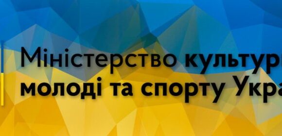 МКМС скасовує медичні довідки для спортивних змагань та занять спортом