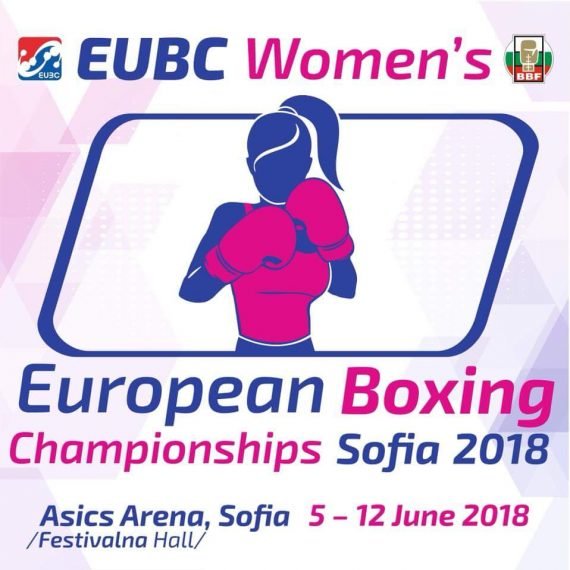 ЧЄ Софія-2018: Марія Боруца здобуває путівку до фіналу Чемпіонату Європи