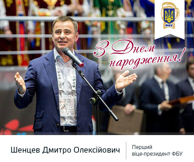 Вітаємо з Днем народження!