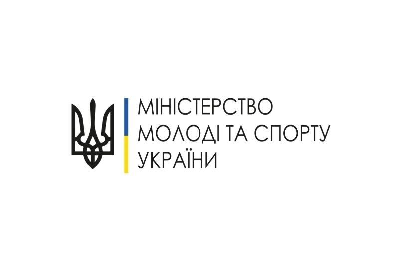 Внесені зміни у правила для спортсменів, які беруть участь у навчально-тренувальних зборах