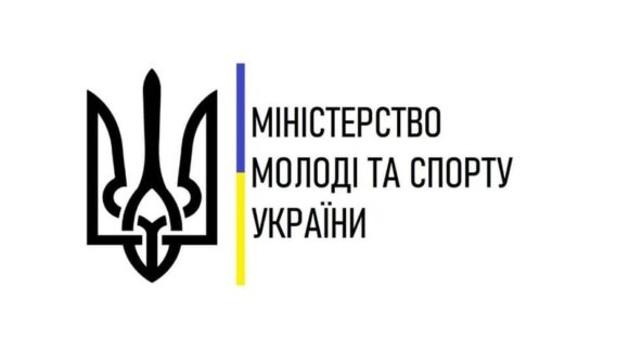 Відтепер, правила спортивних змагань не потребуватимуть державної реєстрації