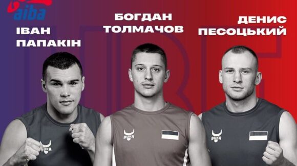 Чемпіонат світу-2021 серед чоловіків: анонс шостого дня змагань