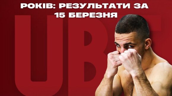 Чемпіонат Європи до 22 років: результати третього дня змагань