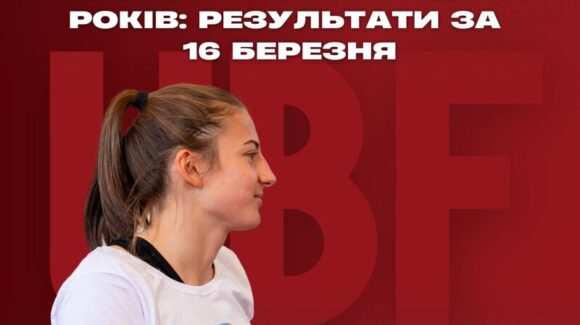 Чемпіонат Європи до 22 років: результати четвертого дня змагань