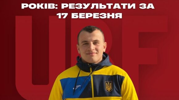 Чемпіонат Європи до 22 років: результати п’ятого дня змагань