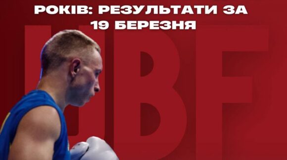 Чемпіонат Європи до 22 років: результати сьомого дня змагань