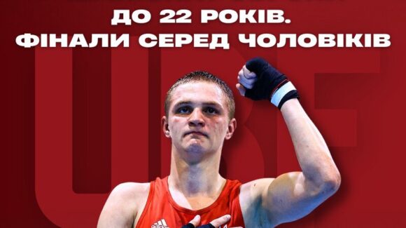 Чемпіонат Європи до 22 років: склад фінальних пар на 23 березня