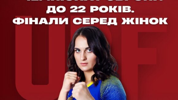 Чемпіонат Європи до 22 років: склад фінальних пар на 22 березня