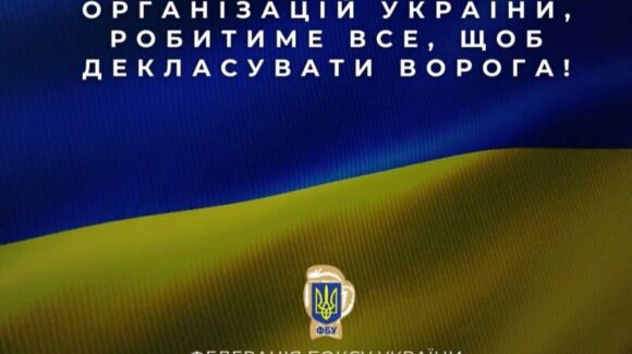 Служителі одного пана, який рветься до влади в українському боксі, з перших днів російського вторгнення ведуть брудну, ганебну діяльність та пропаганду розколу українського боксу!