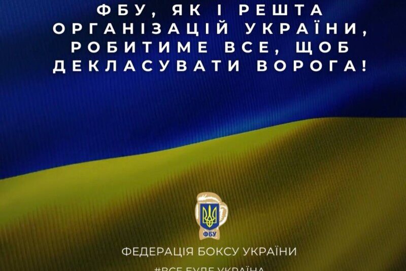 Служителі одного пана, який рветься до влади в українському боксі, з перших днів російського вторгнення ведуть брудну, ганебну діяльність та пропаганду розколу українського боксу!