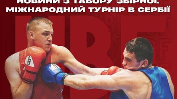 Міжнародний турнір у Сербії: Склад пар на 31 березня