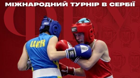 Міжнародний турнір у Сербії: Склад пар на 1 квітня