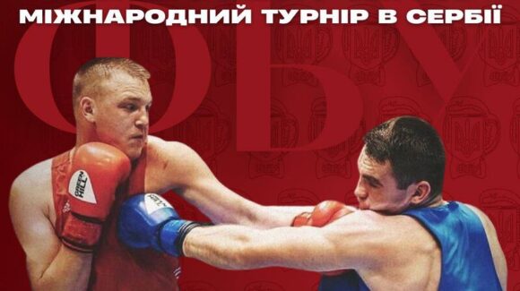 Міжнародний турнір у Сербії: Результати за 1 квітня та склад пар на 2 квітня