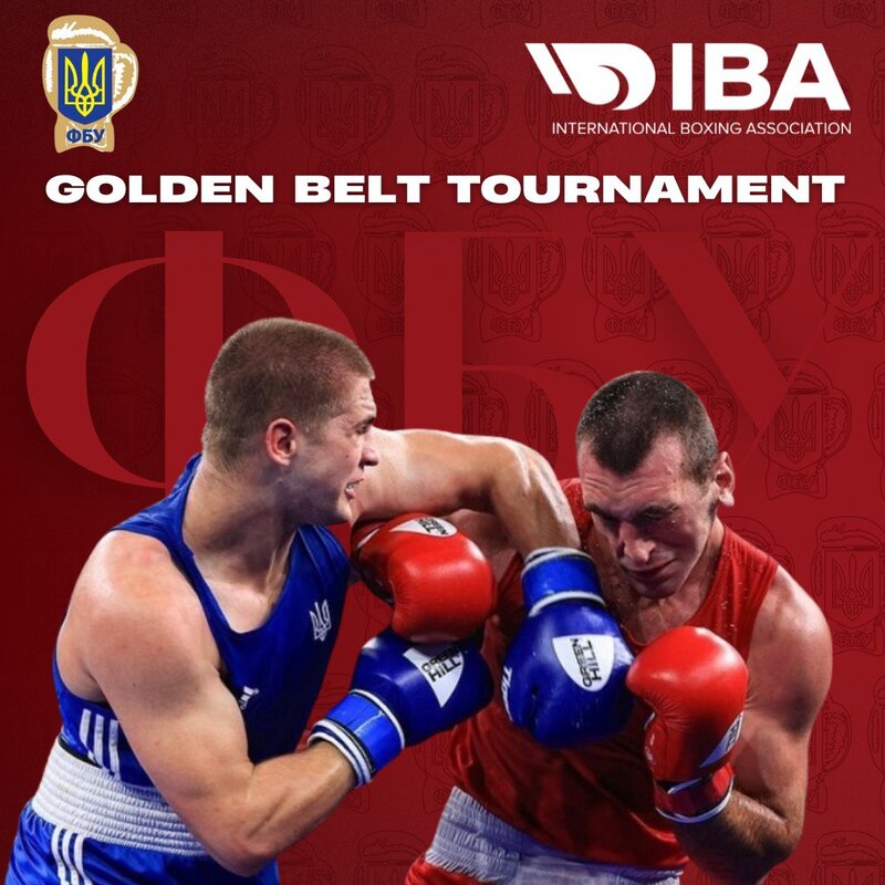 Міжнародний турнір «Golden Belt-Nicolae Linca»: програма першого дня змагань