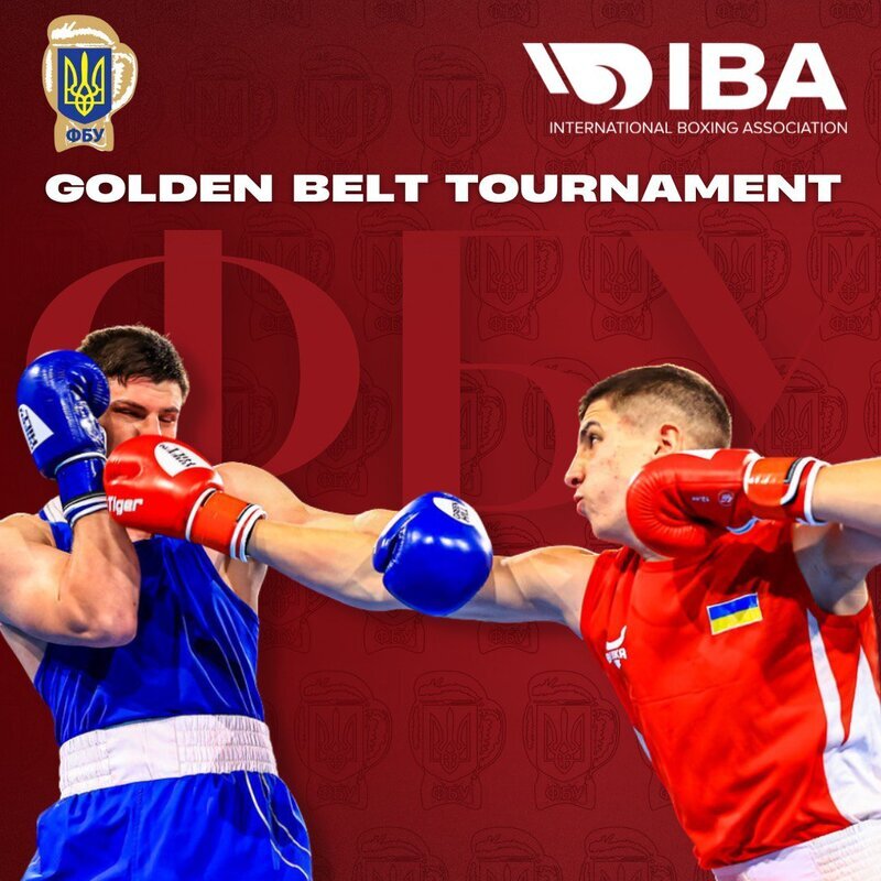 Міжнародний турнір «Golden Belt-Nicolae Linca»: результати четвертого дня змагань