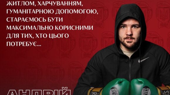 Андрій Ісаков: «По можливості, допомагаємо людям з житлом, харчуванням, гуманітарною допомогою, стараємось бути максимально корисними для тих, хто цього потребує…»