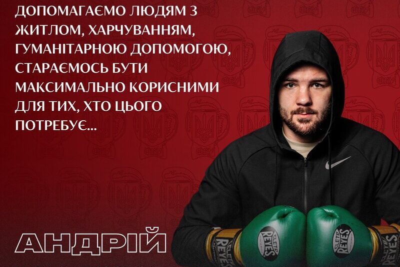 Андрій Ісаков: «По можливості, допомагаємо людям з житлом, харчуванням, гуманітарною допомогою, стараємось бути максимально корисними для тих, хто цього потребує…»