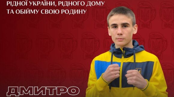 Дмитро Молодан: «Перше, що я зроблю після закінчення війни — приїду до рідної України, рідного дому та обійму свою родину…»