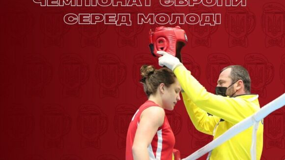 Чемпіонат Європи серед молоді. Результати шостого дня змагань