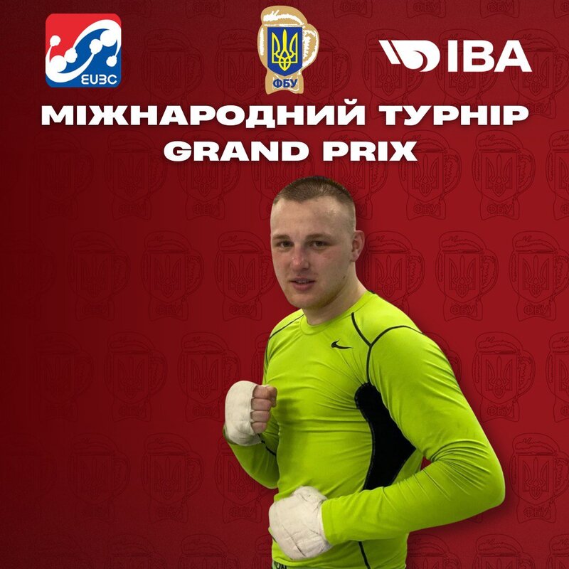 Боксери збірної України до 22 років завоювали  5 медалей на міжнародному турнірі в Чехії
