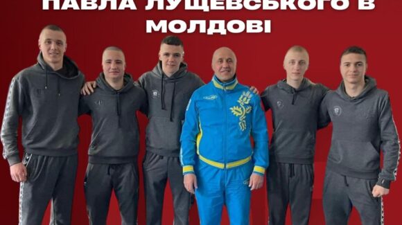 Українці візьмуть участь в Меморіалі Павла Лущевського в Молдові