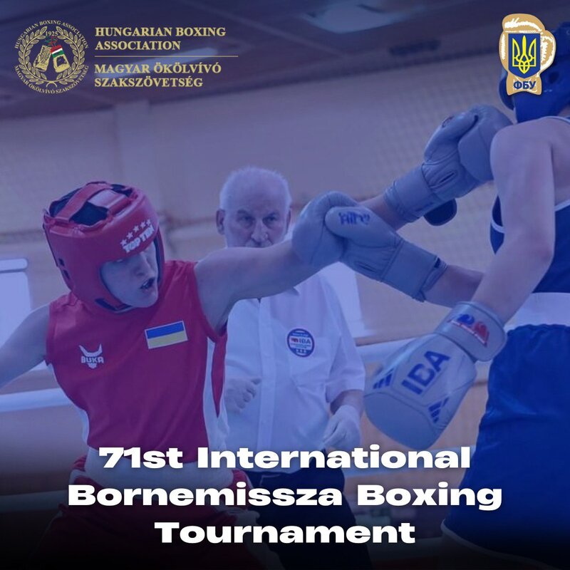 Міжнародний турнір в Угорщині: Склад пар другого змагального дня