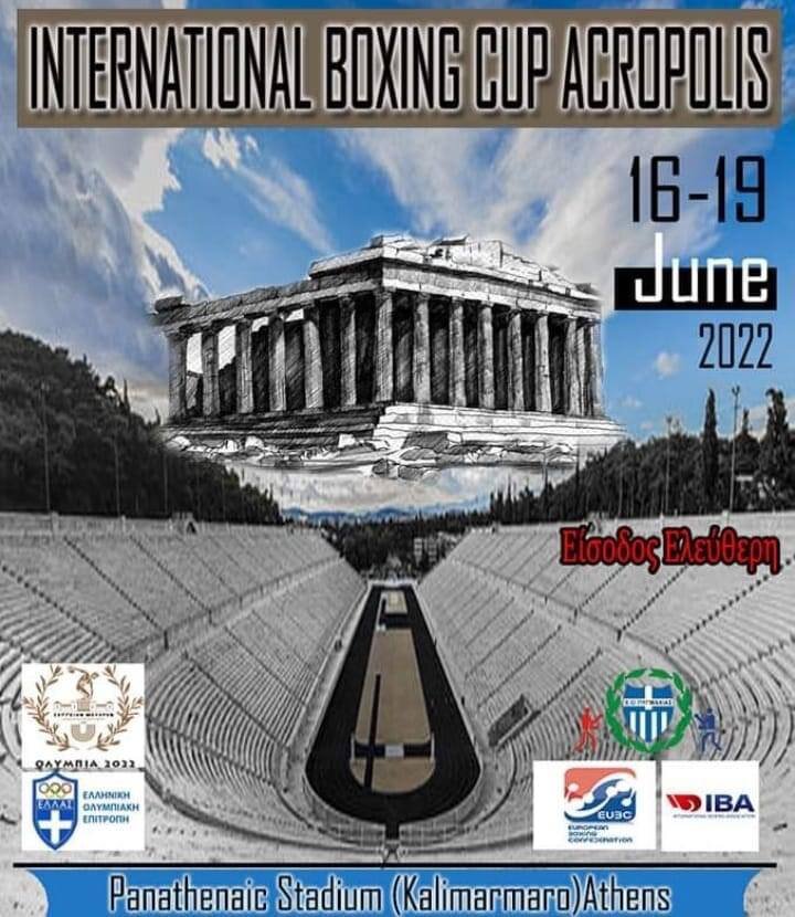 Українські боксери братимуть участь в Кубку Акрополя у Греції: Склад команди