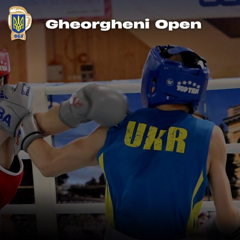 Українські боксери беруть участь в міжнародному турнірі в Румунії