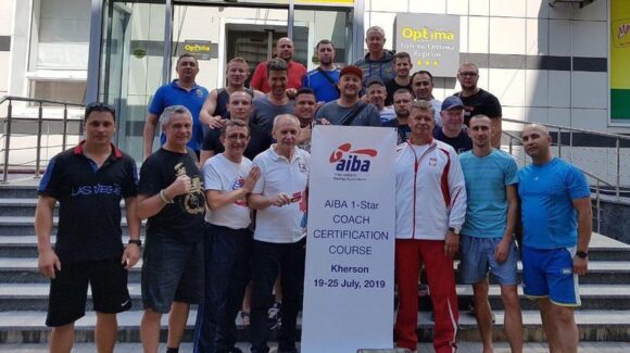 З 10-го по 17 червня Львів прийматиме тренерські курси AIBA