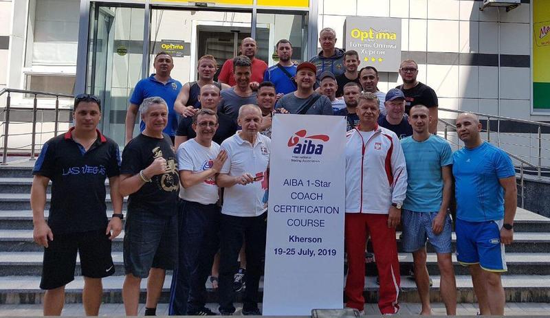 З 10-го по 17 червня Львів прийматиме тренерські курси AIBA