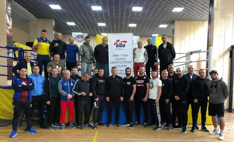 26 українських спеціалістів пройшли тренерські курси на отримання ліцензії 1 зірка AIBA