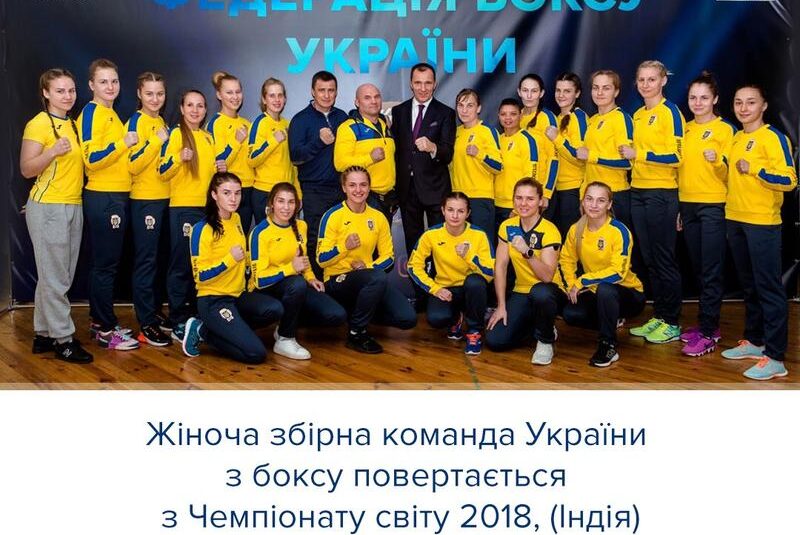 Вирішальна мить для наших дівчат на Чемпіонаті світу в Індії