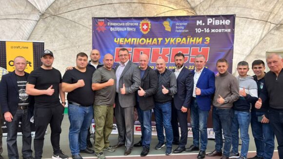 Сьогодні в Рівненській області завершилися фінальні поєдинки чемпіонату України з боксу серед чоловіків і жінок до 22-х років