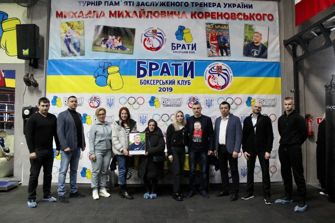 Нещодавно в БК «Брати» (місто Одеса) провели турнір пам‘яті заслуженого тренера України Михайла Кореновського.