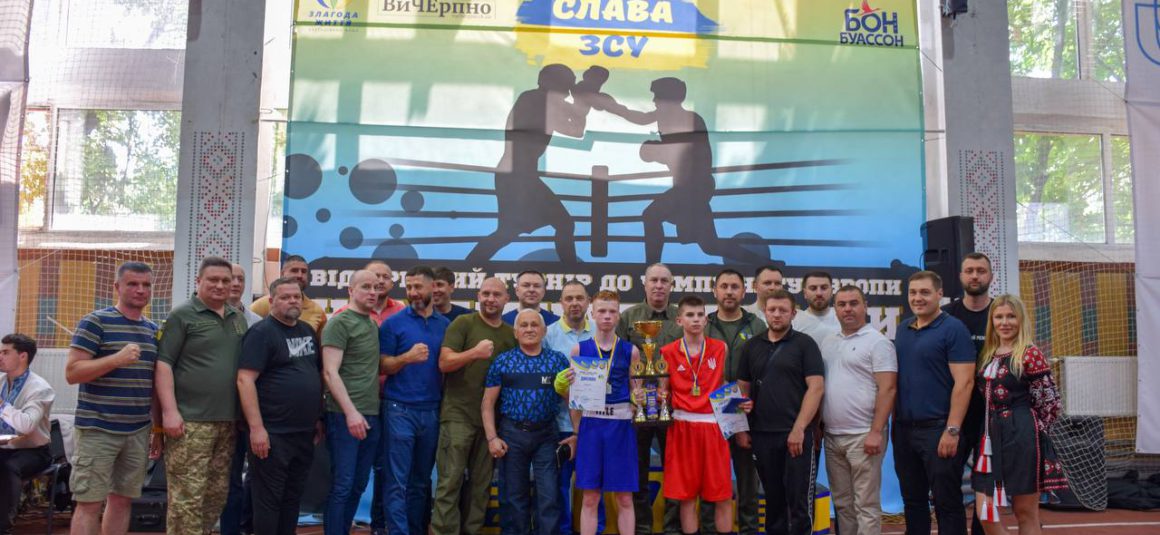 У Черкасах завершився чемпіонат України серед юнаків та дівчат