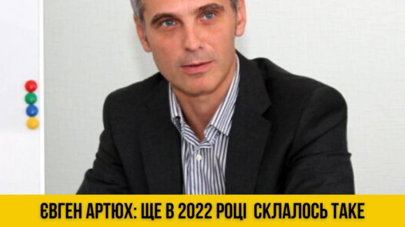 Президент Чернігівської обласної федерації боксу України Євген Артюх дав інтервʼю для Федерації боксу України напередодні Чемпіонату України серед еліти