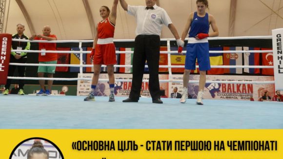 Срібна призерка Чемпіонату Балкан 2023 року Дарʼя-Ольга Гутаріна (52кг) розповіла про свій виступ на цьому турнірі.