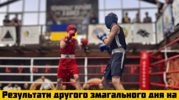 Триває Чемпіонат України з боксу серед молоді та жінок-молоді 