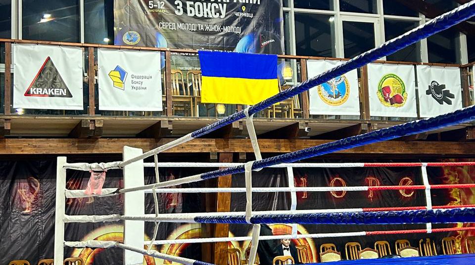 Чемпіонат України з боксу серед молоді та жінок-молоді на честь бійців ГУР МО офіційно відкрито 